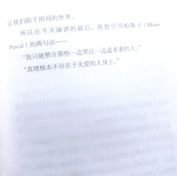 
春风卷起我破碎的灵魂再祈祷能与腐烂的玫瑰永生、蓝
