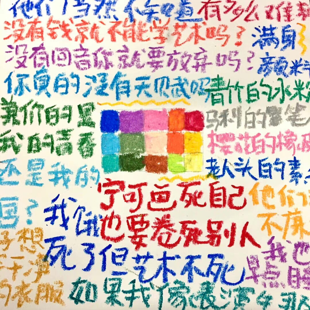 『文字背景图』
不一定要成为玫瑰 可以成为千千万万
二传注明出处 禁加私印
素质取图！！