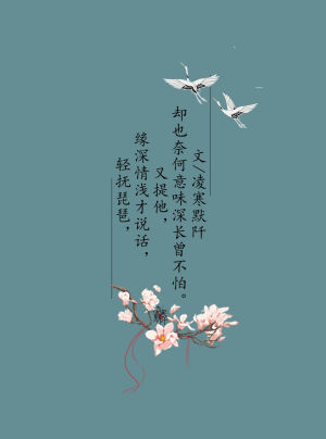 再忆当年，徒增悲痛才恍然，又疯癫，却也不舍一别两宽再不见。