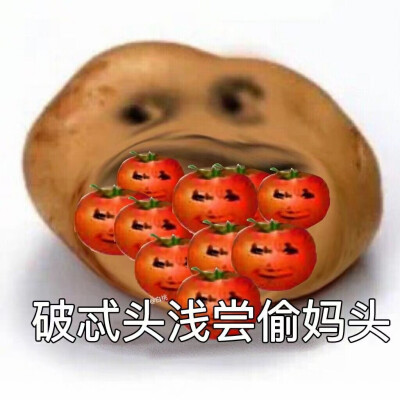 拿图赞