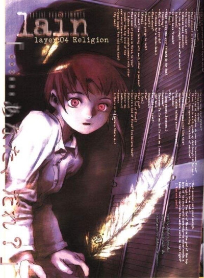 lain