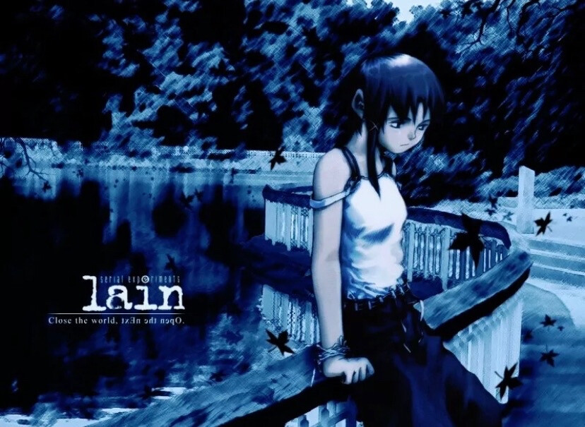 lain