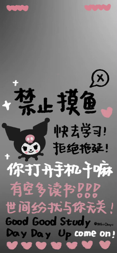 清新壁纸 画师：快乐小Okay