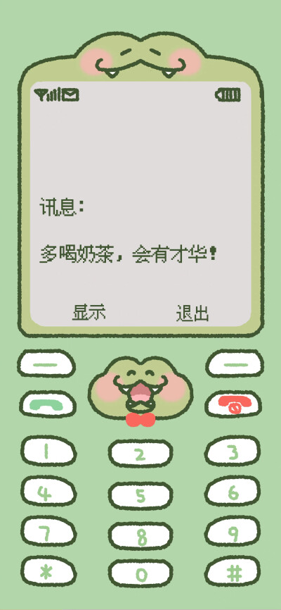 可爱文字壁纸
来源：酸一颗00Park