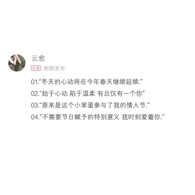 “公开和偏爱是爱一个人的基础.”