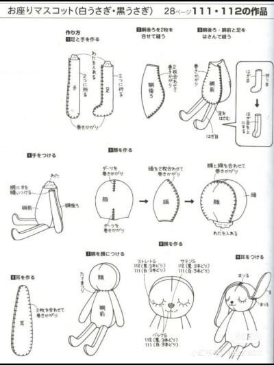 垂耳兔