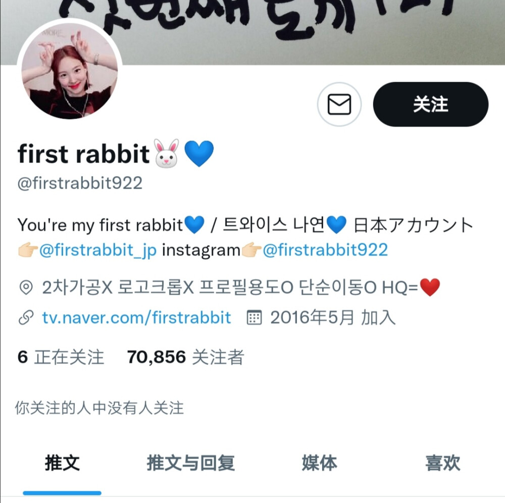 这两个站子现在我还看到有人改 说一下这两个现在不可以改啦！！@firstrabbit922 @babybottle329