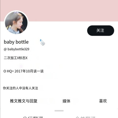 这两个站子现在我还看到有人改 说一下这两个现在不可以改啦！！@firstrabbit922 @babybottle329