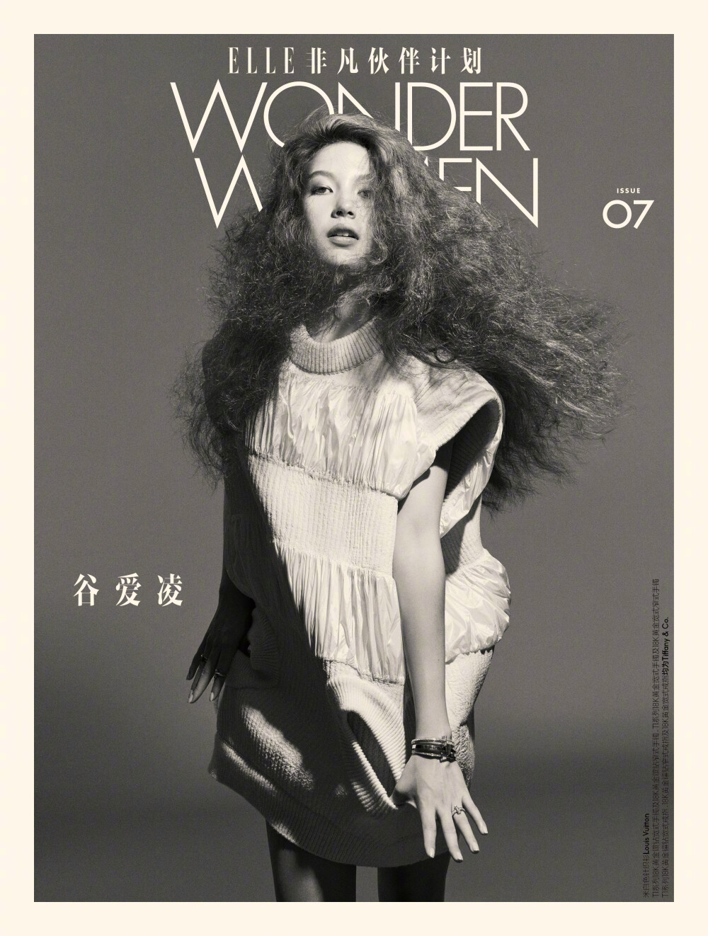 世界时装之苑ELLE 2021 10月刊 "ELLE Wonder Women"｜谷爱凌
摄影：小刚
造型：全纪德
化妆：Lu
发型：潇天Elio