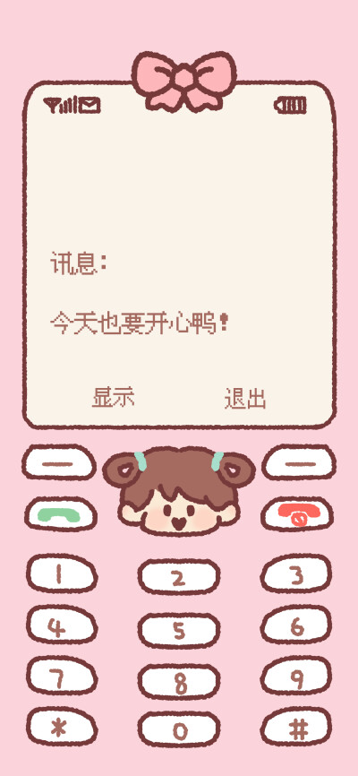 诺基亚好运文字壁纸
©酸一颗OOPark 