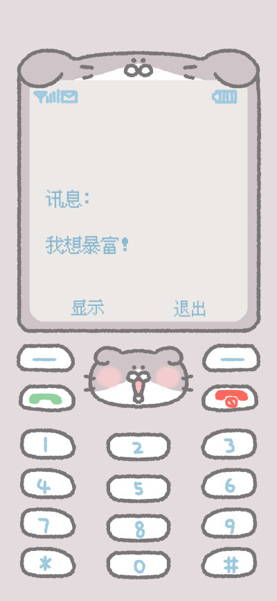 诺基亚好运文字壁纸
©酸一颗OOPark 