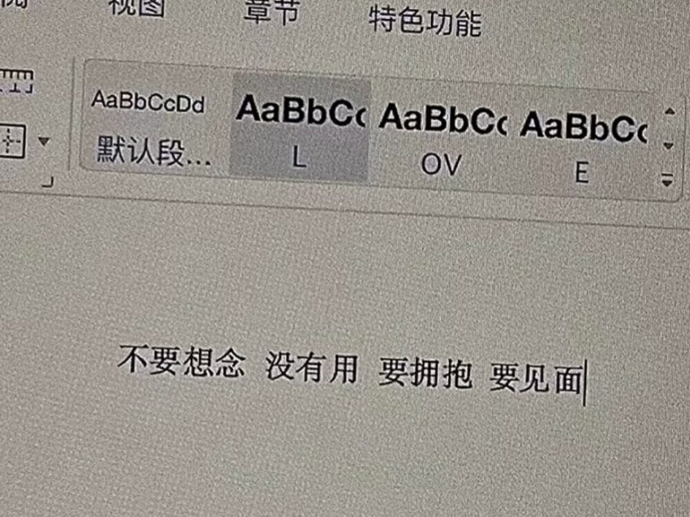 见过太多量产的温柔，所以对笨拙的真诚格外心动