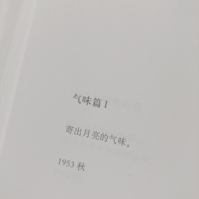小姐&양_1956.9.6