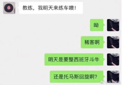 考驾照好难