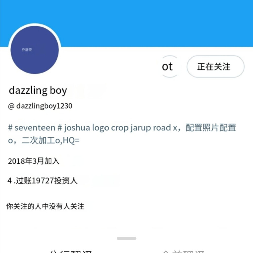 我终于找到seventeen可二改站了(ಥ_ಥ)
@fromsongtodk @dazzlingboy1230