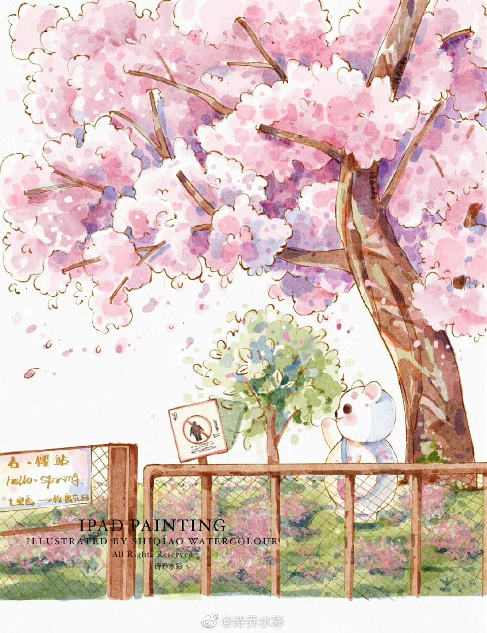 春天的美好 作者@诗乔水彩 #procreate##超能新星汇##我的手绘世界