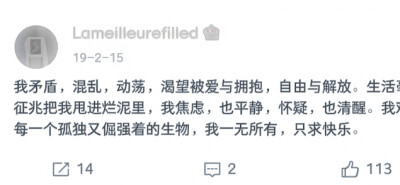 
生活理想就是理想生活