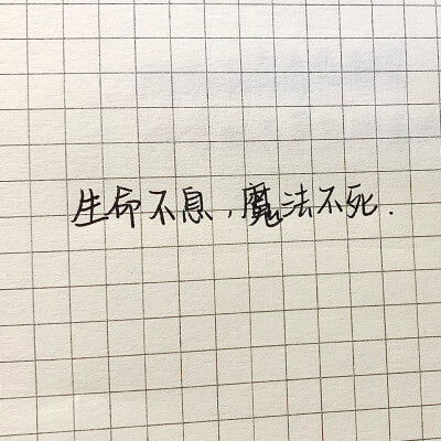 “我开始享受 吹风 听歌 一个人.”