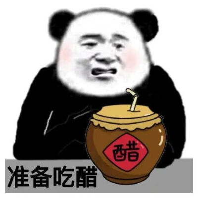 搞笑表情包二传注明小祈