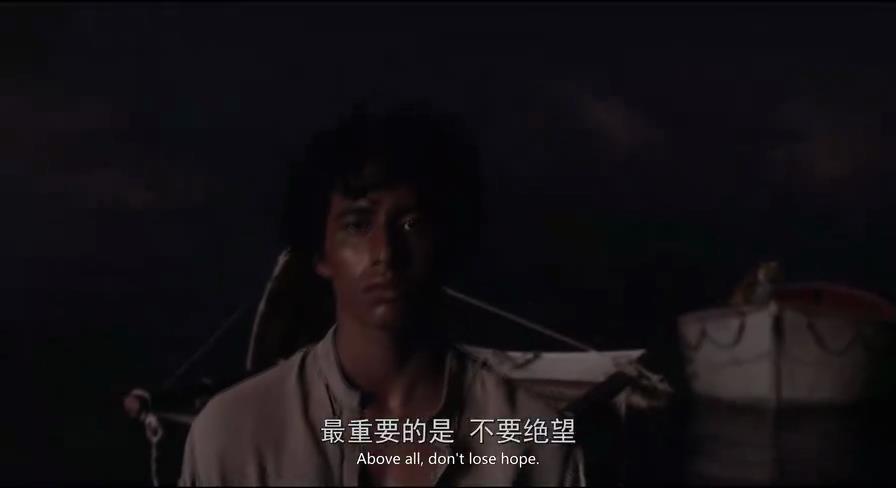 少年派的奇幻漂流