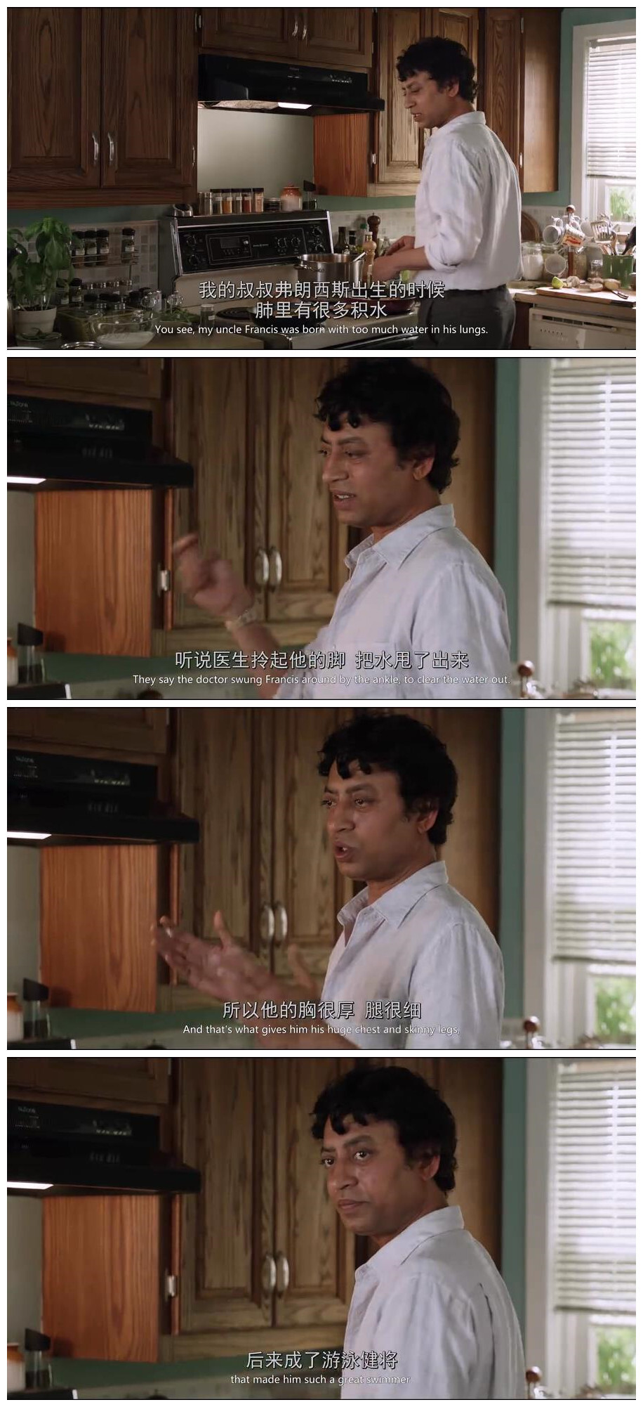 少年派的奇幻漂流