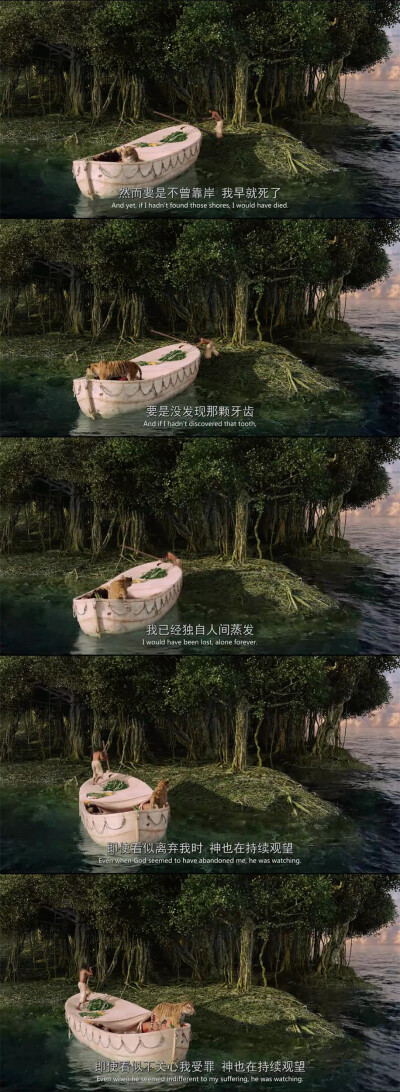 少年派的奇幻漂流