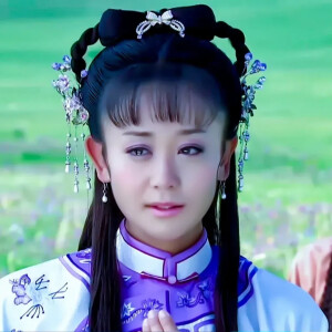 海陆《新还珠格格》饰演夏紫薇