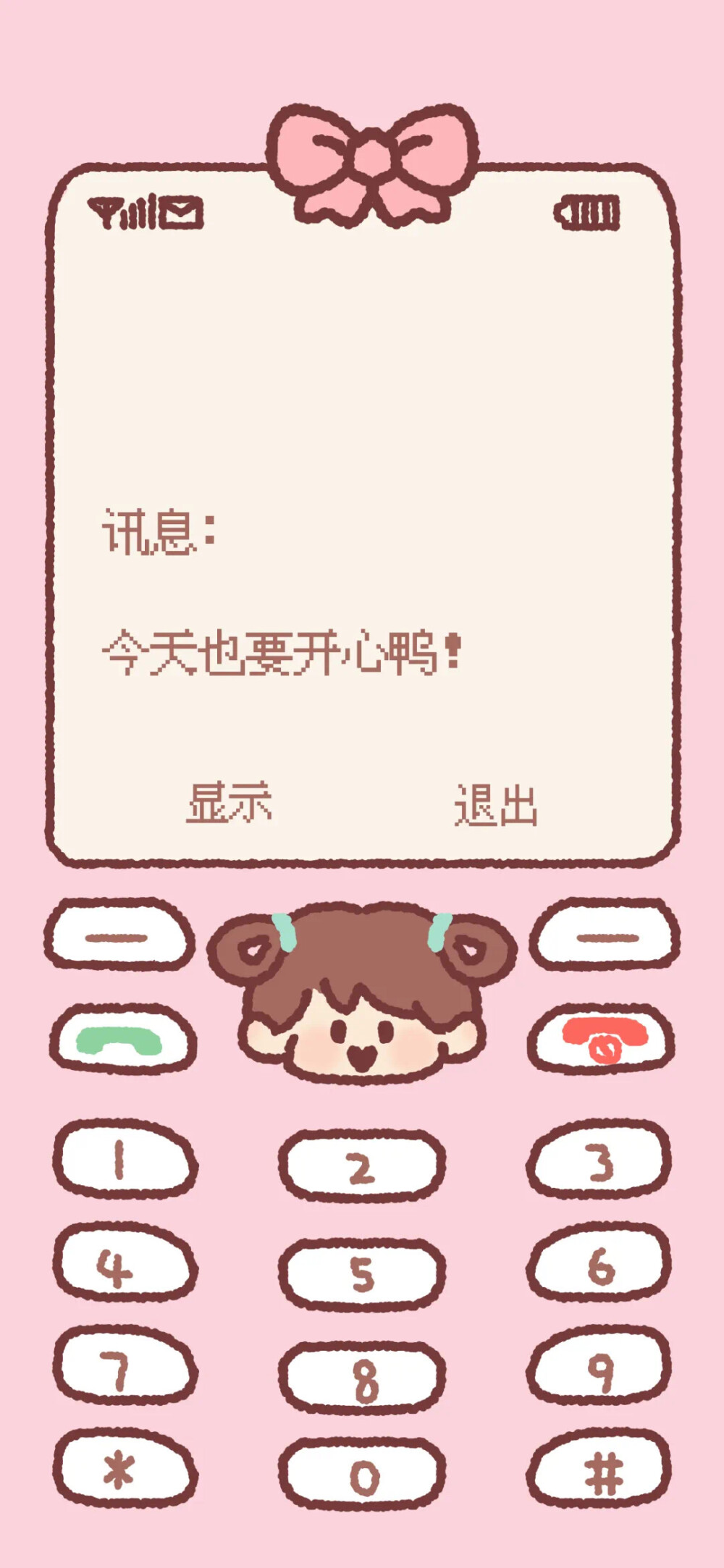 全屏壁纸