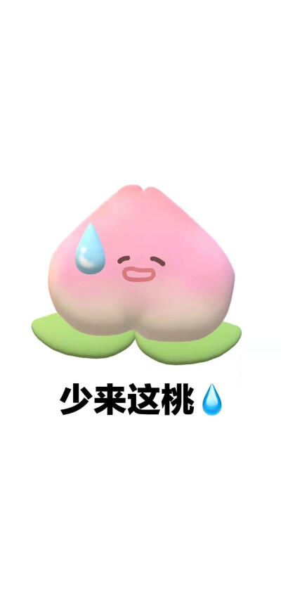 无语壁纸…