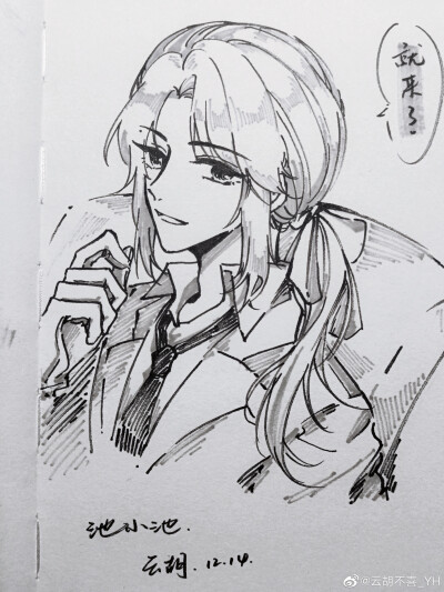 ！！！是池小池和娄影吖！！！
画师：@云胡不喜_YH