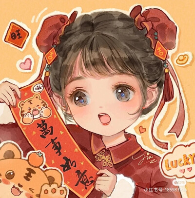 虎年头像(=^▽^=)