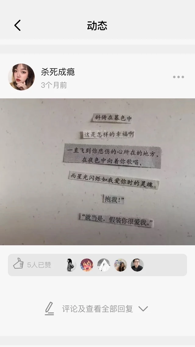 断掉的吉他弦是我音乐的开始