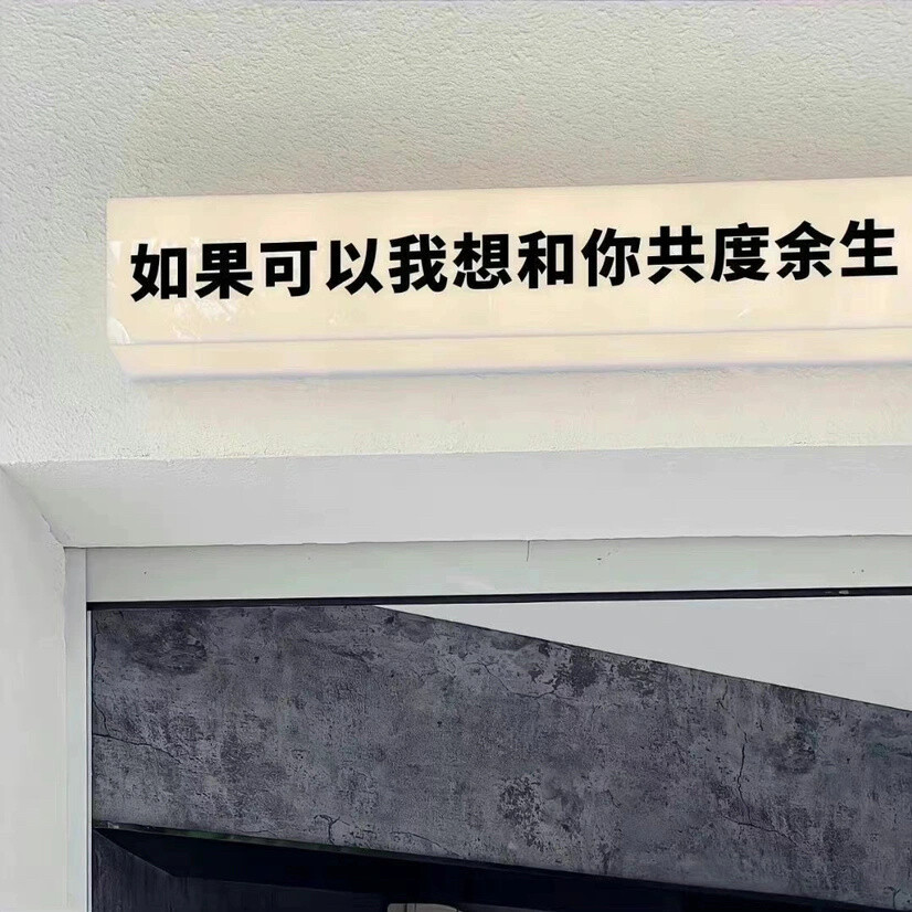 文字背景 朋友圈背景