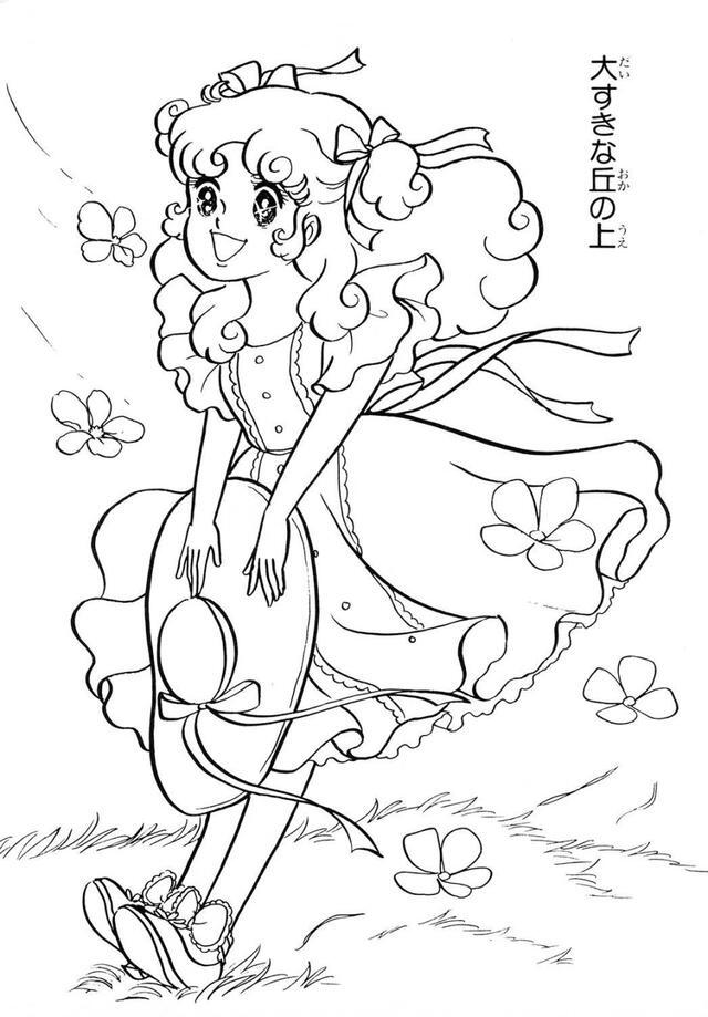 高濑未生—填色本