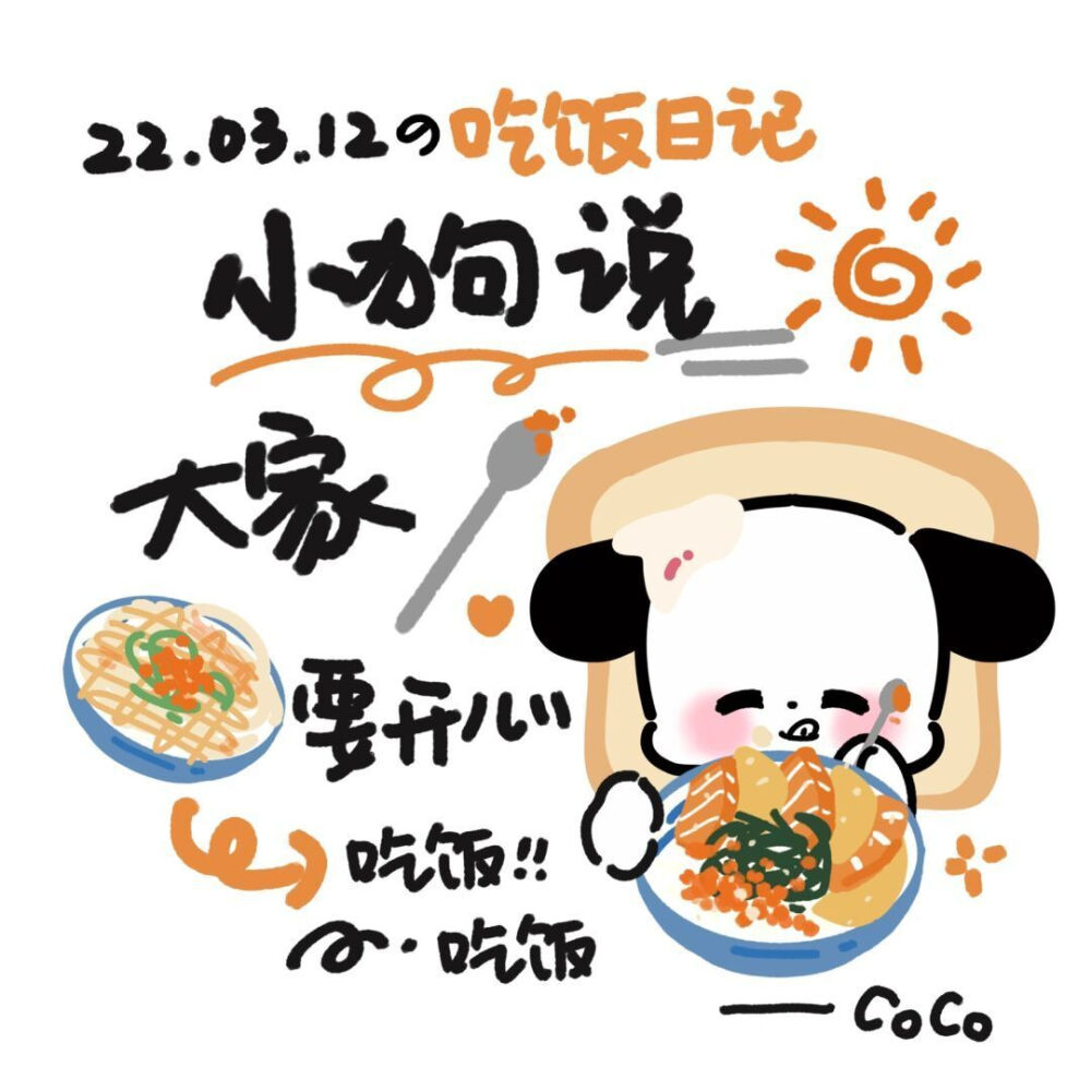 小狗日记