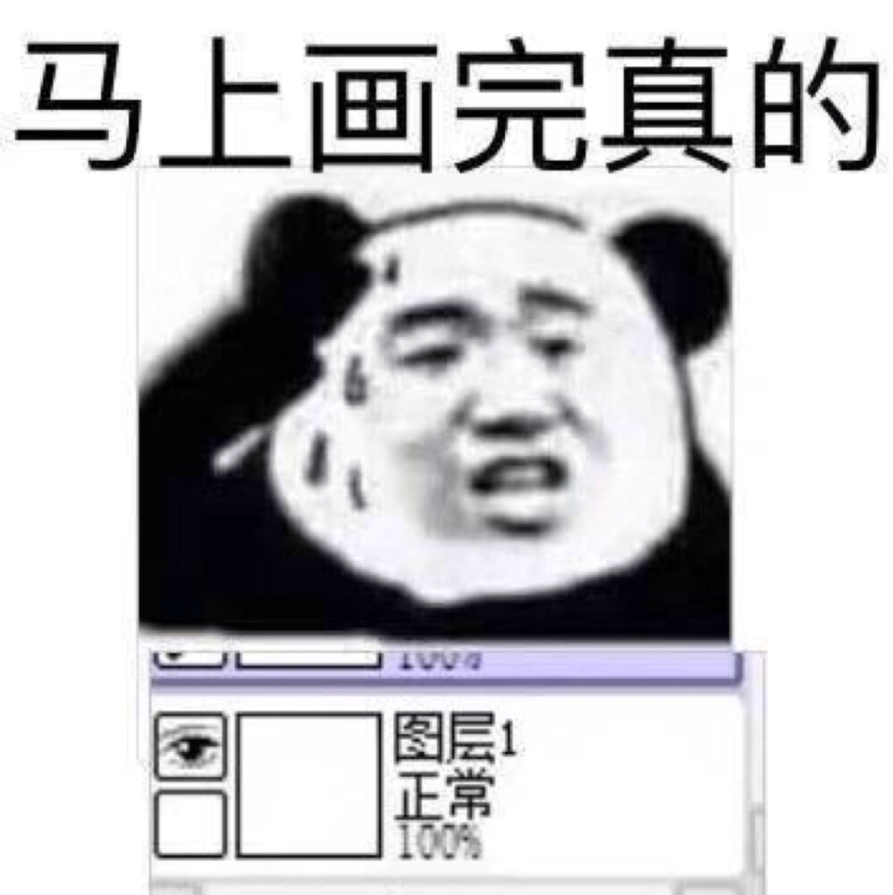 画画表情包