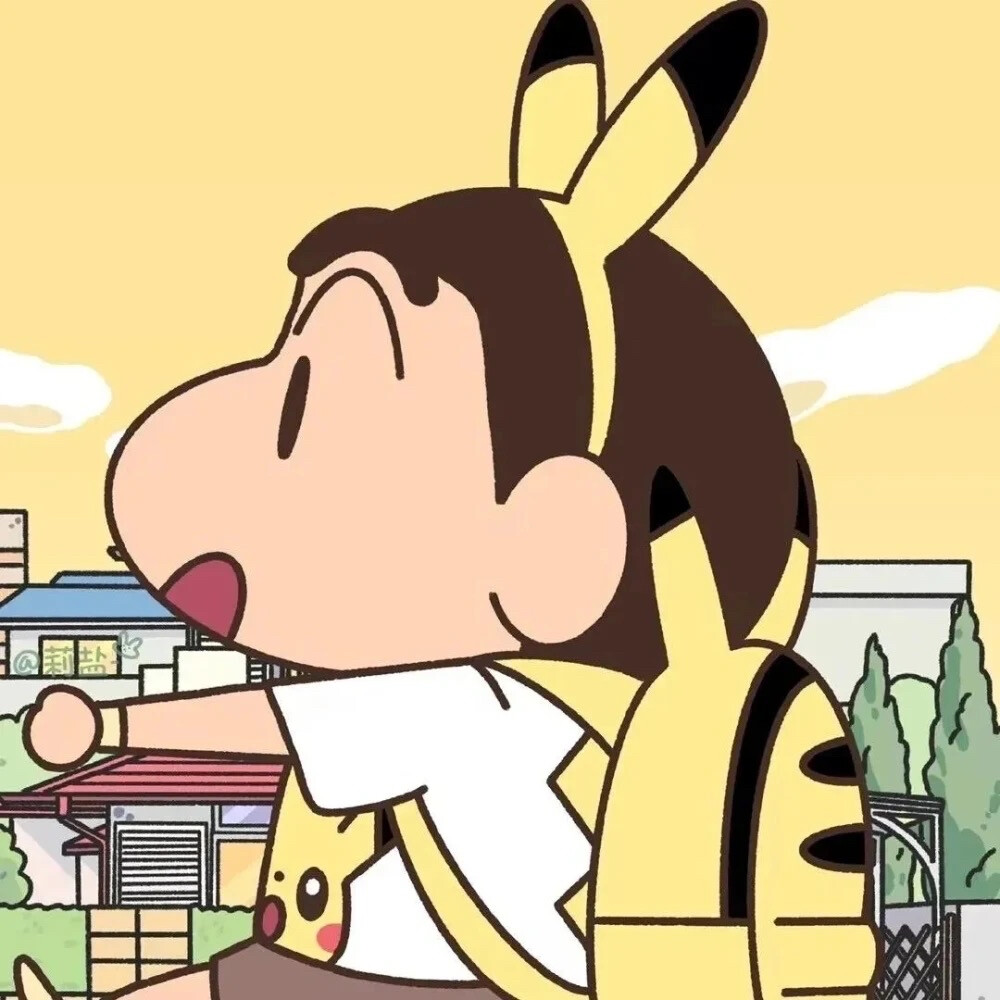 蜡笔小新情侣头像