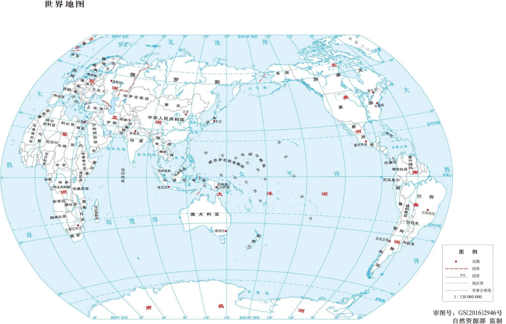 地理世界地图