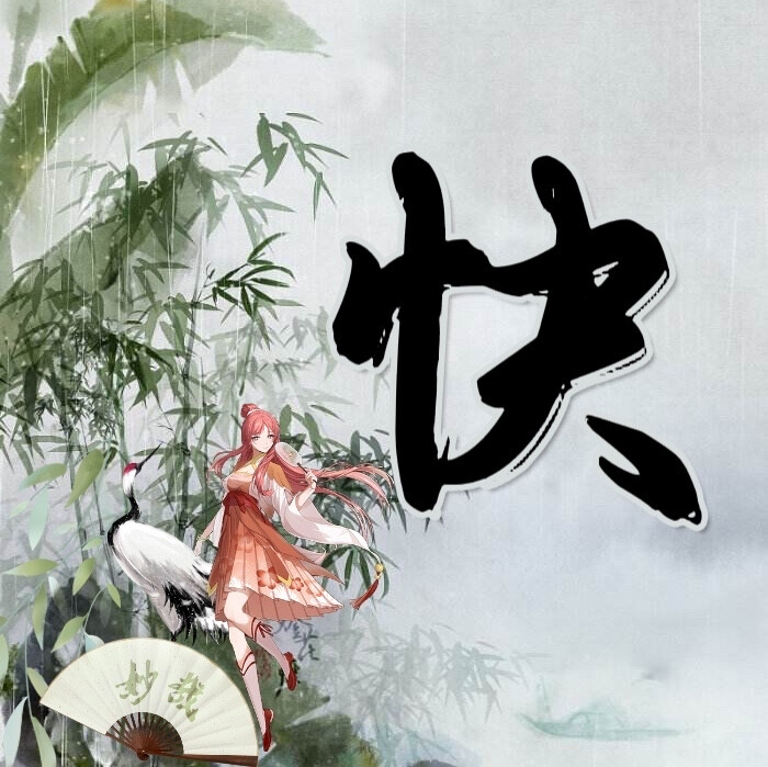 生日头像