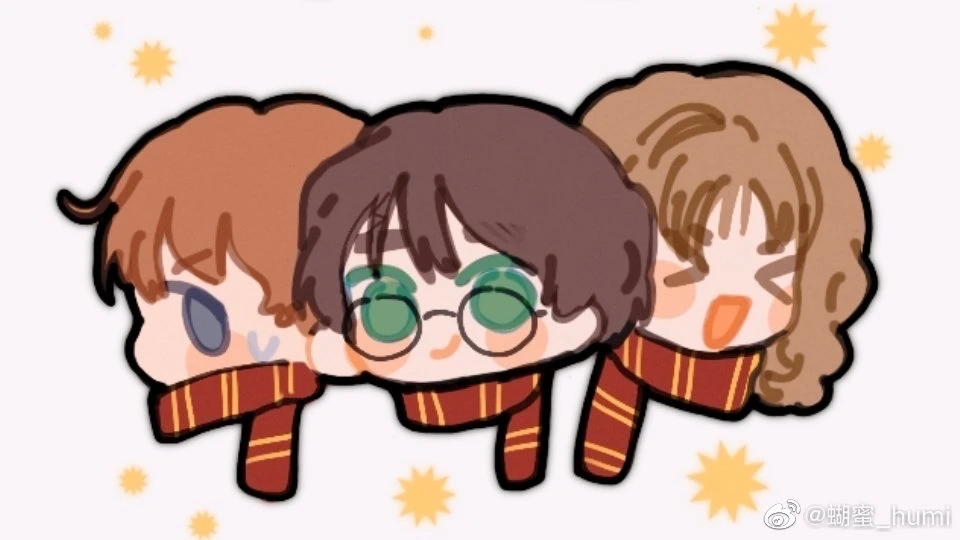 格兰芬多的三小只~
画师:@蝴蜜