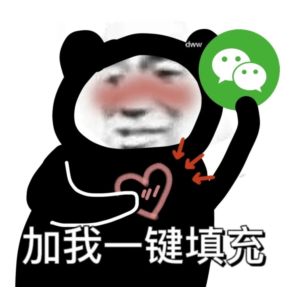 表情包 熊猫头