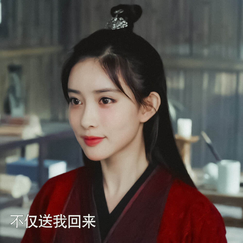 《陈情令》孟子义
