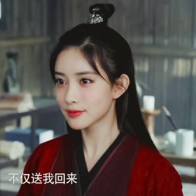 《陈情令》孟子义