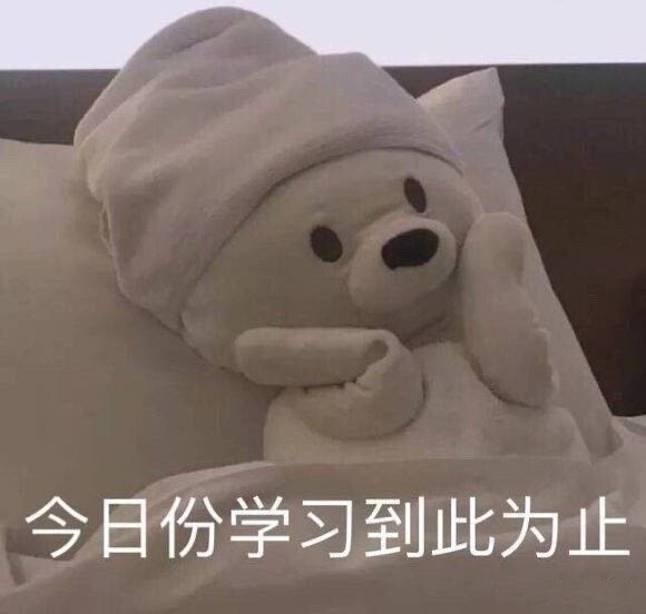 可爱表情包