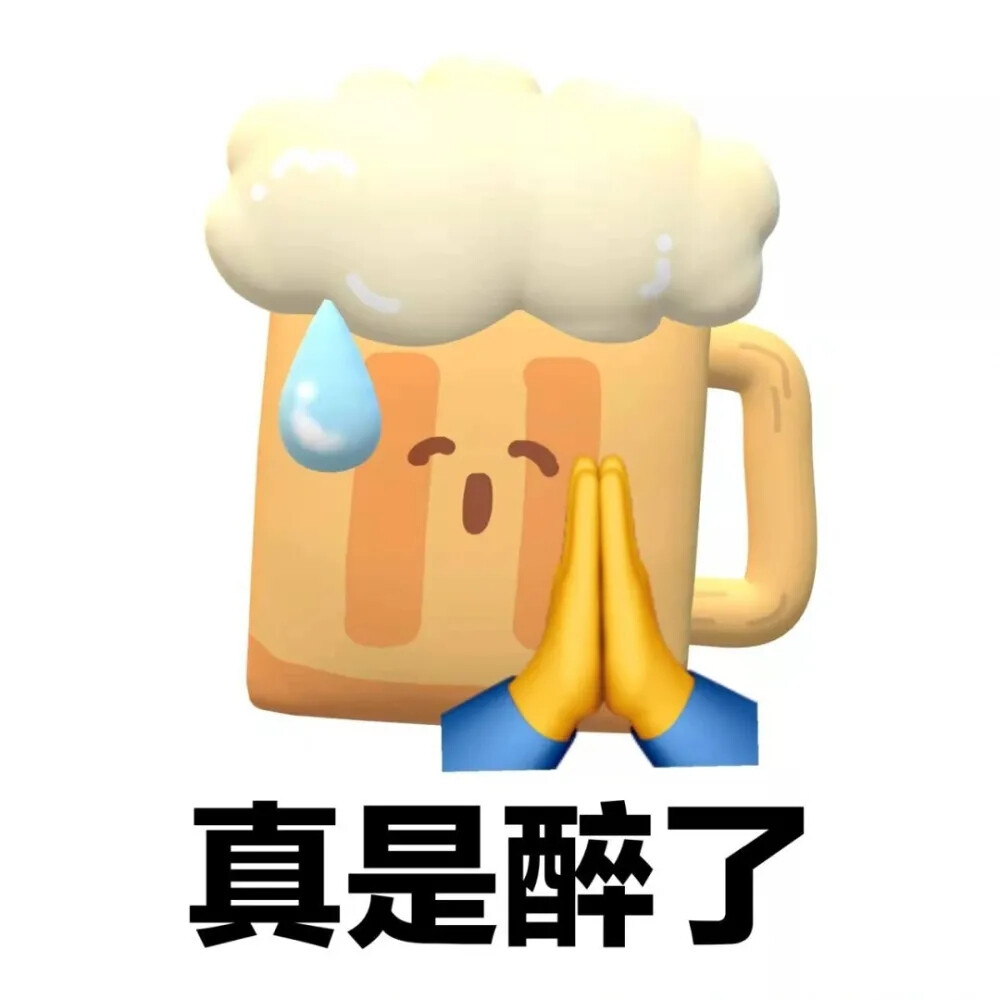 恶搞无语表情包