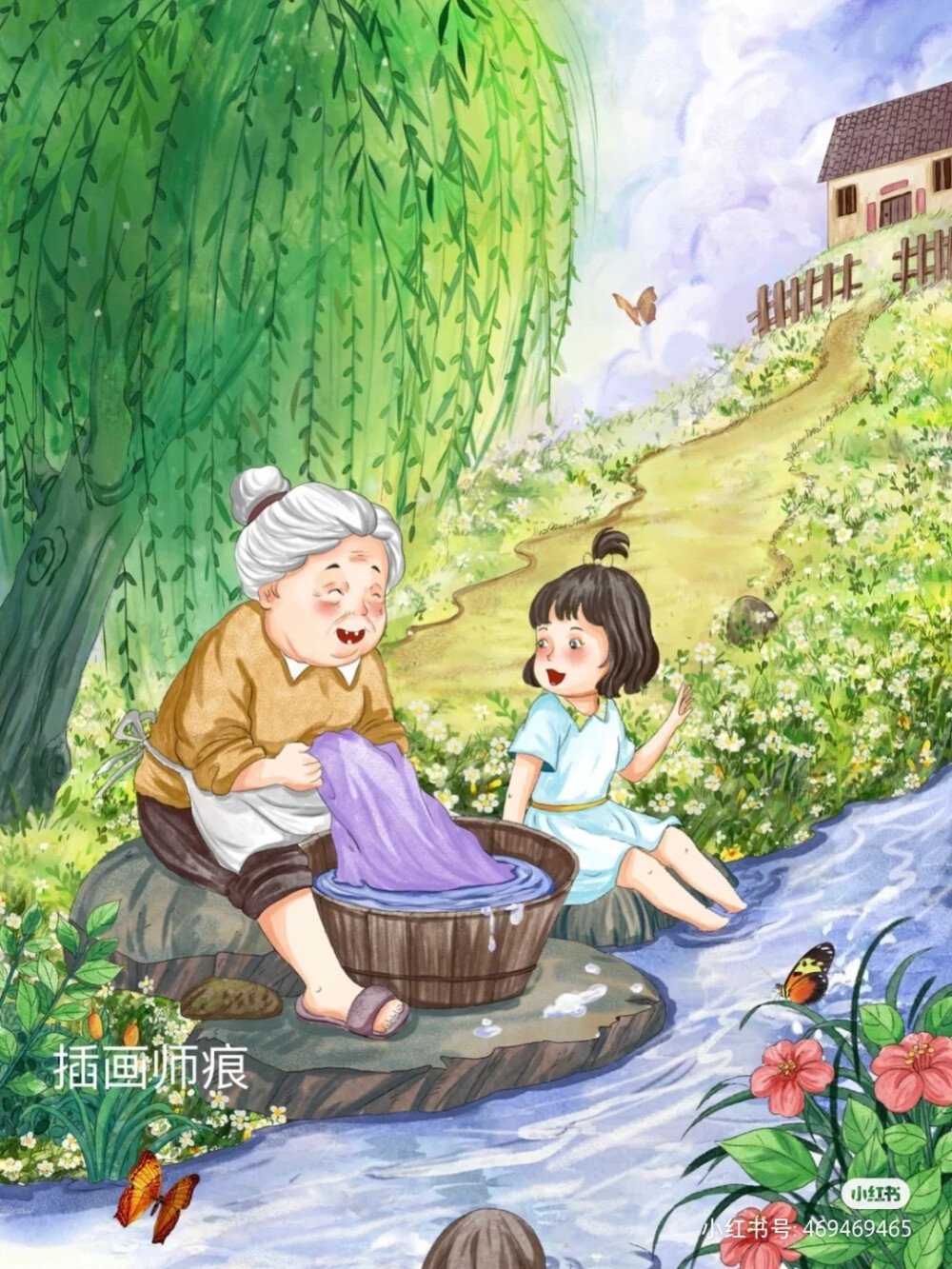 讲那过去的故事