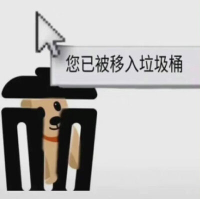 表情包