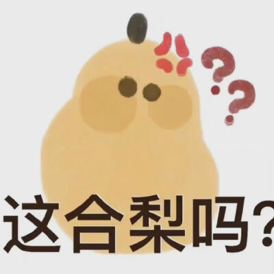 表情包