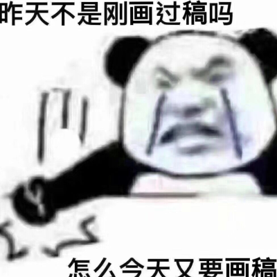 画画表情包