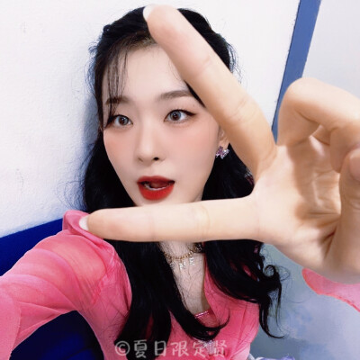 怎么会这么可爱* SEULGI